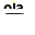 02468 menu